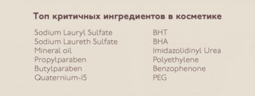 Гипоаллергенная тушь это. Разберёмся с терминологией