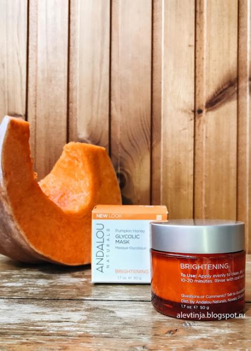 Маска с тыквой андалу. Гликолевая маска, с тыквой и медом, осветляющая, от Andalou Naturals