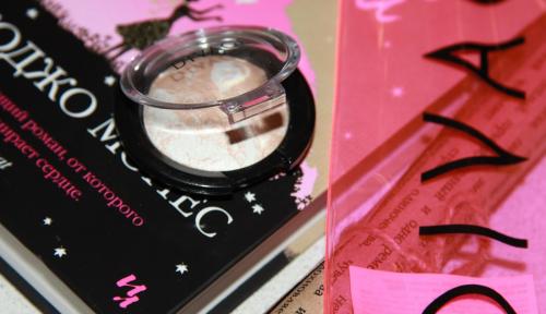 Запеченные тени диваж. Бюджетный приближенный аналог Mary - Lou: запеченные тени - хайлайтер для век DIVAGE Colour Sphere №20