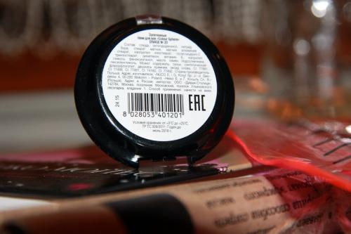 Запеченные тени диваж. Бюджетный приближенный аналог Mary - Lou: запеченные тени - хайлайтер для век DIVAGE Colour Sphere №20