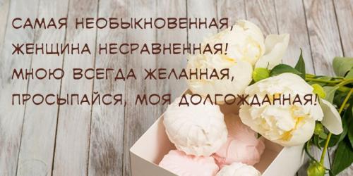 Как поднять настроение девушке. 10 способов поднять настроение любимой