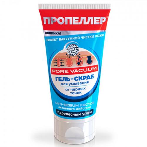 Лучший скраб для лица от черных точек. Обзор лучших скрабов от черных точек на лице