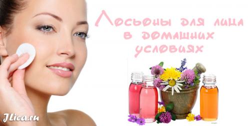 Лосьон из петрушки для лица. Выбираем лосьон 01 Лосьон из петрушки для лица. Выбираем лосьон 01