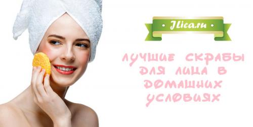 Скраб для лица очищающий. Особенности нанесения и приготовления 03