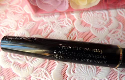 Золотая тушь для ресниц. Тушь для ресниц Relouis Gold Mascara