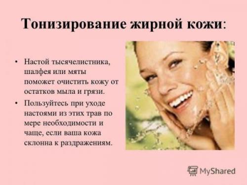 Матирующий тоник для жирной кожи. Виды и как правильно выбрать