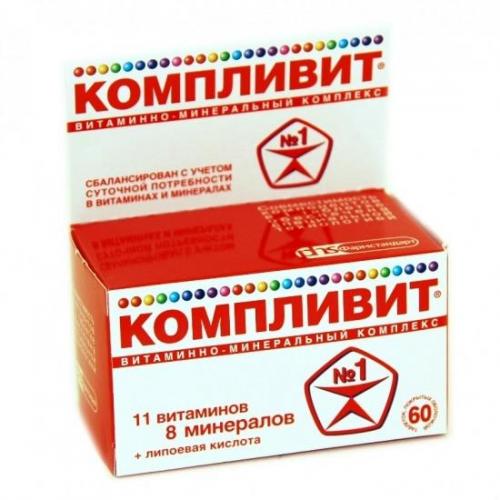 Компливит. Витамины Компливит (кальций Д3): инструкция, цена и отзывы