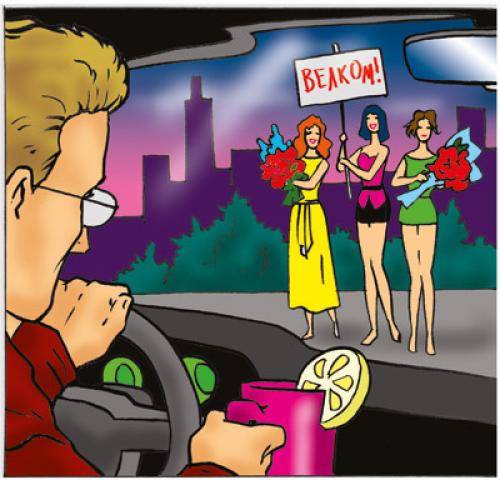 Что помогает от сна за рулем ночью. От сна за рулем существует одно простое средство, которое не раз выручало многих водителей