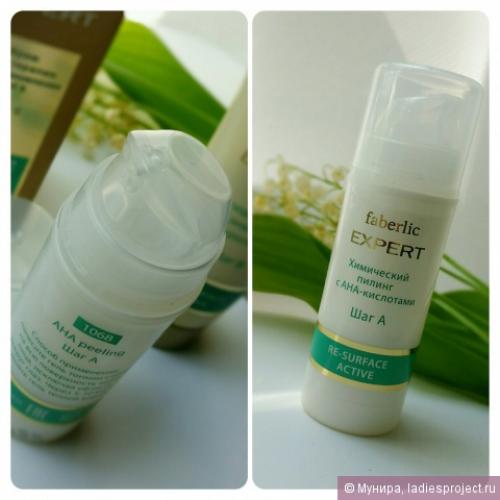 Ана кислоты в косметике. Что это такое – АНА-кислоты? 01 Ана кислоты в косметике. Что это такое – АНА-кислоты? 01