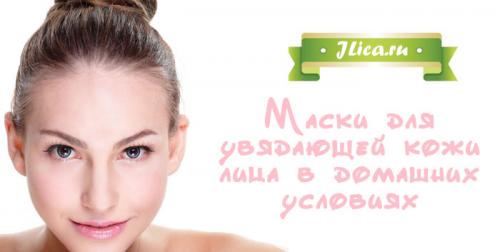 Маска для лица из хурмы. Подтягивающие 05 Маска для лица из хурмы. Подтягивающие 05