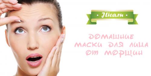 Народные советы от морщин на лице. Преимущества народных средств от морщин 01