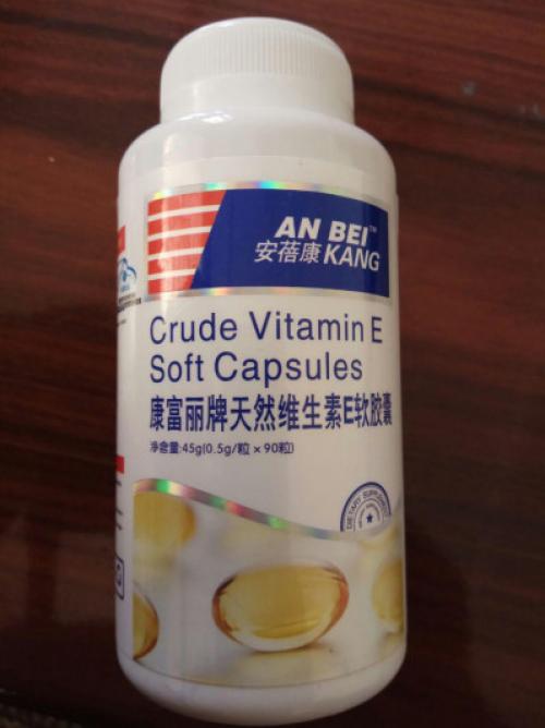 Витамин Е инструкция красные капсулы. Применение витамина Е в капсулах