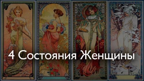 Женщина королева, какая она. Какая она Женщина королева 12 Женщина королева, какая она. Какая она Женщина королева 12