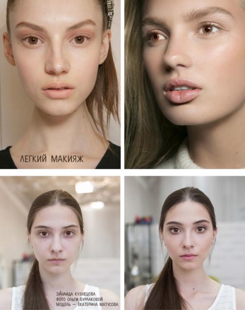 Макияж для брюнеток натуральный. Макияж для брюнеток 03 Макияж для брюнеток натуральный. Макияж для брюнеток 03