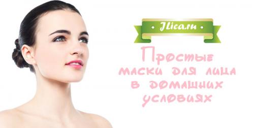 Из хурмы маска для лица. Маски для кожи лица из хурмы в домашних условиях - рецепты 06 Из хурмы маска для лица. Маски для кожи лица из хурмы в домашних условиях - рецепты 06