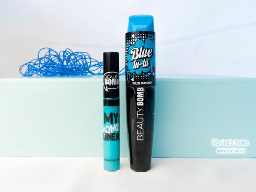 Розовая тушь бьюти бомб. Косметика Кати Адушкиной: для детей или нет? Линейка «Бьюти Бомб» — косметика Кати Адушкиной, популярного молодого блогера. Точнее девушка стала лицом бренда, всячески прорекламировав его и записав музыкальный клип на песню с одноименным названием.
