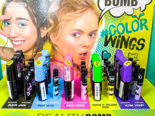 Розовая тушь бьюти бомб. Косметика Кати Адушкиной: для детей или нет? Линейка «Бьюти Бомб» — косметика Кати Адушкиной, популярного молодого блогера. Точнее девушка стала лицом бренда, всячески прорекламировав его и записав музыкальный клип на песню с одноименным названием.