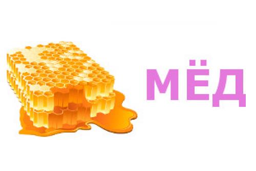 Средства для сухой кожи лица в домашних условиях. Народные средства для увлажнения кожи лица + рецепт