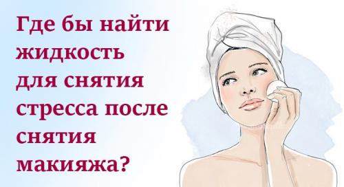 Черные точки на щеках, как избавиться. Как избавиться от черных точек на щеках 04 Черные точки на щеках, как избавиться. Как избавиться от черных точек на щеках 04