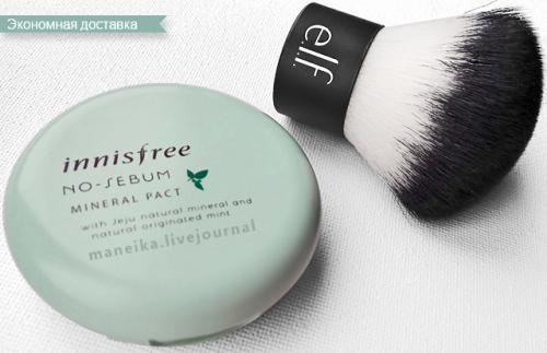 Матирующая пудра корея. Гармоничная пара: кабуки + корейская матирующая пудра