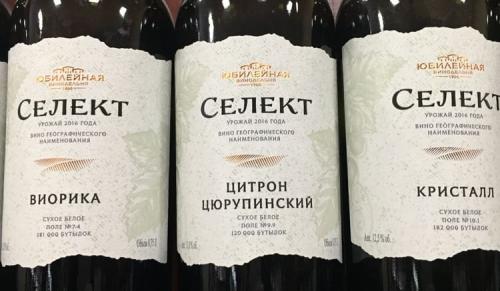 Какое вино самое вкусное. По каким критериям можно выбрать хорошее, но недорогое вино