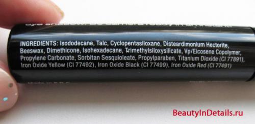 База под тени NYX