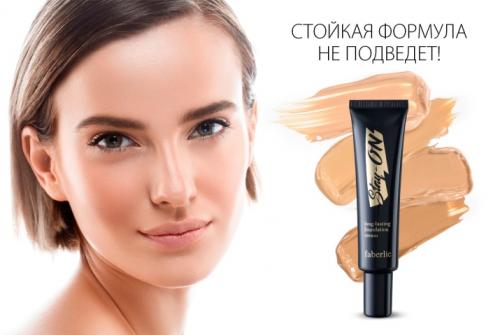 Тональный крем матовый эффект. Матирующий тональный крем Matte Effect Foundation 3 06