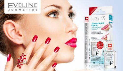 Эвелин крема для лица. Эвелин — бюджетная и качественная косметика