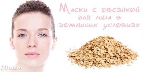 Маска для лица из красной рябины. Косметика своими руками из сока рябины 03 Маска для лица из красной рябины. Косметика своими руками из сока рябины 03