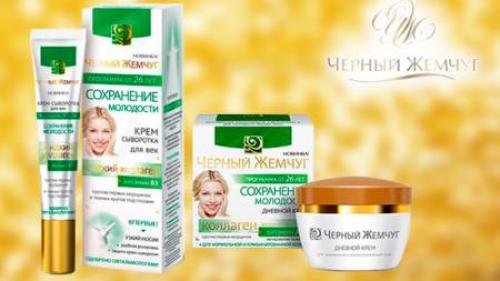 Как правильно пользоваться косметикой черный жемчуг. Уход за лицом с косметикой «Черный жемчуг»: профессиональное очищение