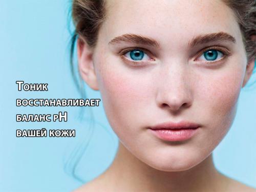 Очищающий тоник кожи лица. ДАРЬЯ ТАТАРНИКОВА, ВЫПУСКАЮЩИЙ РЕДАКТОР ELLE.RU 08