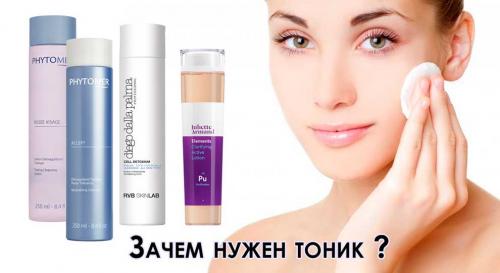 Очищающий тоник кожи лица. ДАРЬЯ ТАТАРНИКОВА, ВЫПУСКАЮЩИЙ РЕДАКТОР ELLE.RU 09