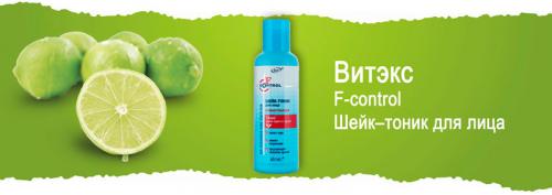 Тоник для лица без спирта и парабенов. Бюджетные тоники для проблемной кожи лица