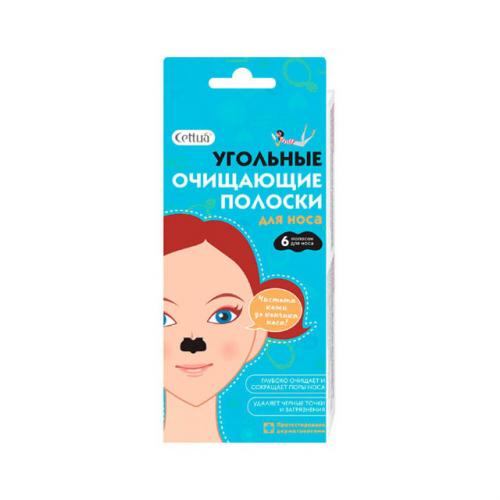 Полоски на нос от черных точек, как пользоваться. Полоски для очищения пор носа от черных точек —, как пользоваться и какой эффект получим?