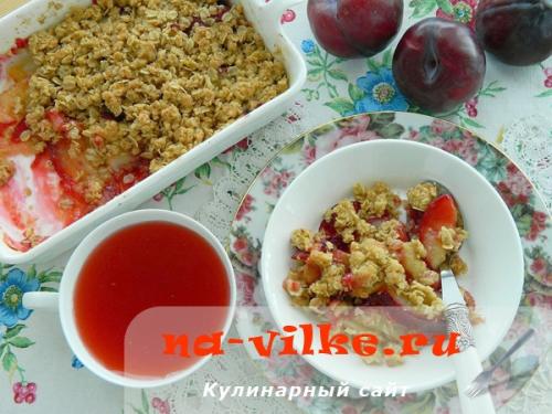 Крамбл рецепт с овсяными хлопьями и сливами. Сливовый крамбл с овсянкой в духовке – рецепт и фото