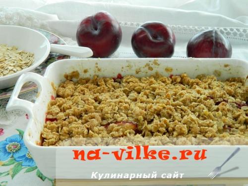 Крамбл рецепт с овсяными хлопьями и сливами. Сливовый крамбл с овсянкой в духовке – рецепт и фото