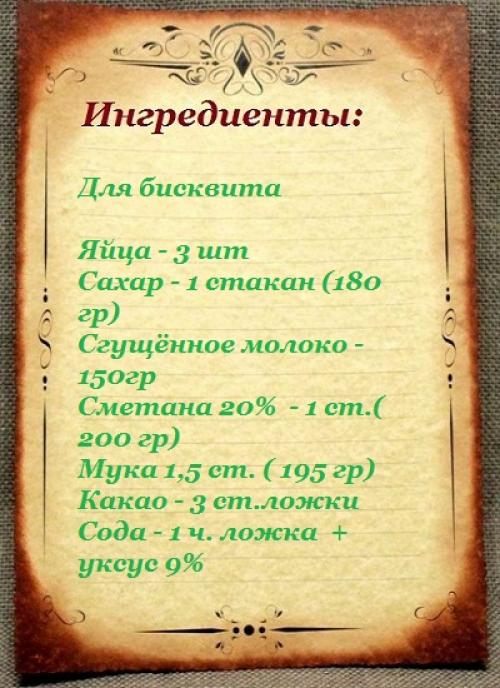 Рецепт торта Прага. Торт Прага в домашних условиях по рецепту моей мамы