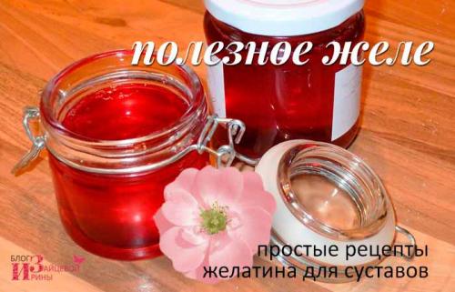 Пить желатин с утра. Как принимать желатин для суставов