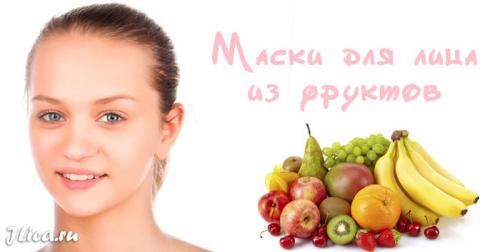 Маска для лица из овощей. Полезные маски из овощей для лица 08 Маска для лица из овощей. Полезные маски из овощей для лица 08