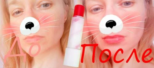 Блеск для увеличения губ своими руками. Блеск-бальзам для увеличения губ своими руками: просто и дешево