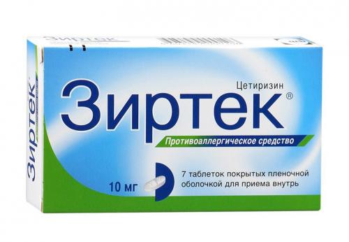 Как утром быстро убрать опухшие глаза. Как быстро убрать отек с обоих глаз или с одного глаза: связь причины и метода лечения 03 Как утром быстро убрать опухшие глаза. Как быстро убрать отек с обоих глаз или с одного глаза: связь причины и метода лечения 03