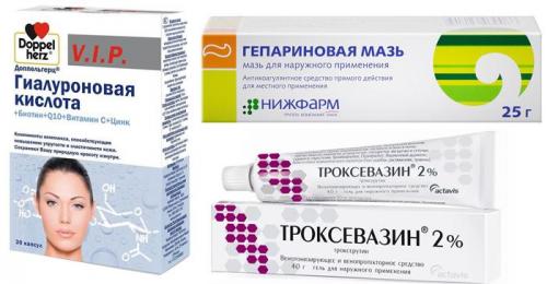 Аптечные средства от мешков под глазами. Лучшие мази и кремы