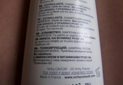 Шампунь от ломкости и выпадения волос. Нюансы выбора 04 Шампунь от ломкости и выпадения волос. Нюансы выбора 04