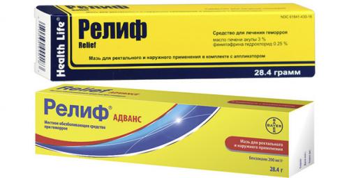 Средство от мешков под глазами в аптеке. Какие мази от мешков под глазами можно найти в аптеках?