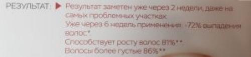Шампунь от ломкости и выпадения волос. Нюансы выбора 03 Шампунь от ломкости и выпадения волос. Нюансы выбора 03