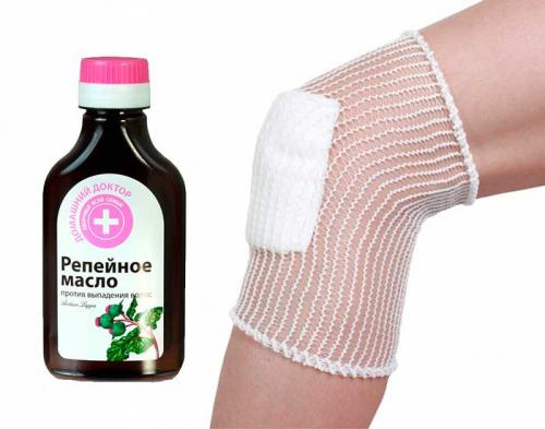 Репейное масло