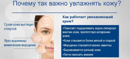 Сухая кожа, какой витамин пить. Причины сухости кожи