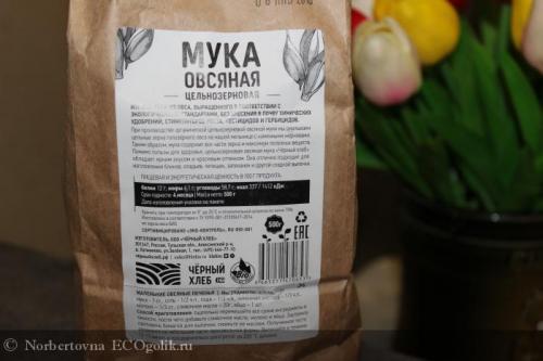 Какая самая низкокалорийная мука. Такая разная мука 04 Какая самая низкокалорийная мука. Такая разная мука 04