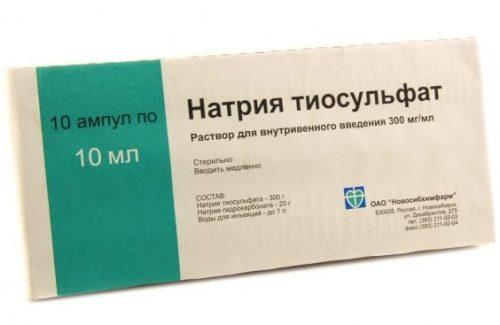 Тиосульфат натрия от паразитов. 