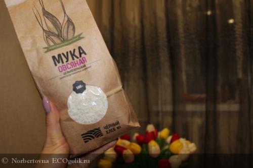 Какая самая низкокалорийная мука. Такая разная мука 03 Какая самая низкокалорийная мука. Такая разная мука 03